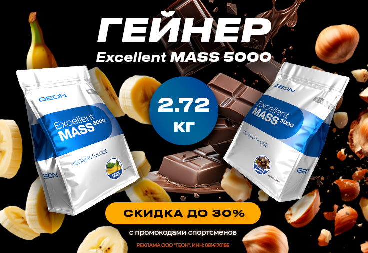 Гейнеры