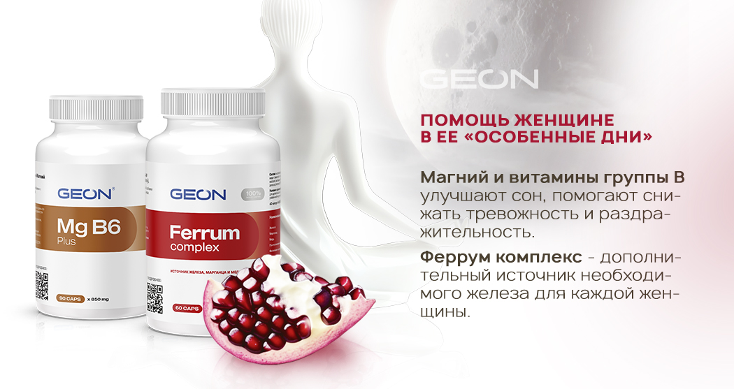 mgb6-ferrum_banner_600.jpg