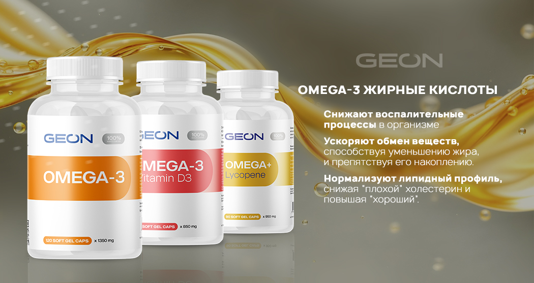 banner_omega_600.jpg