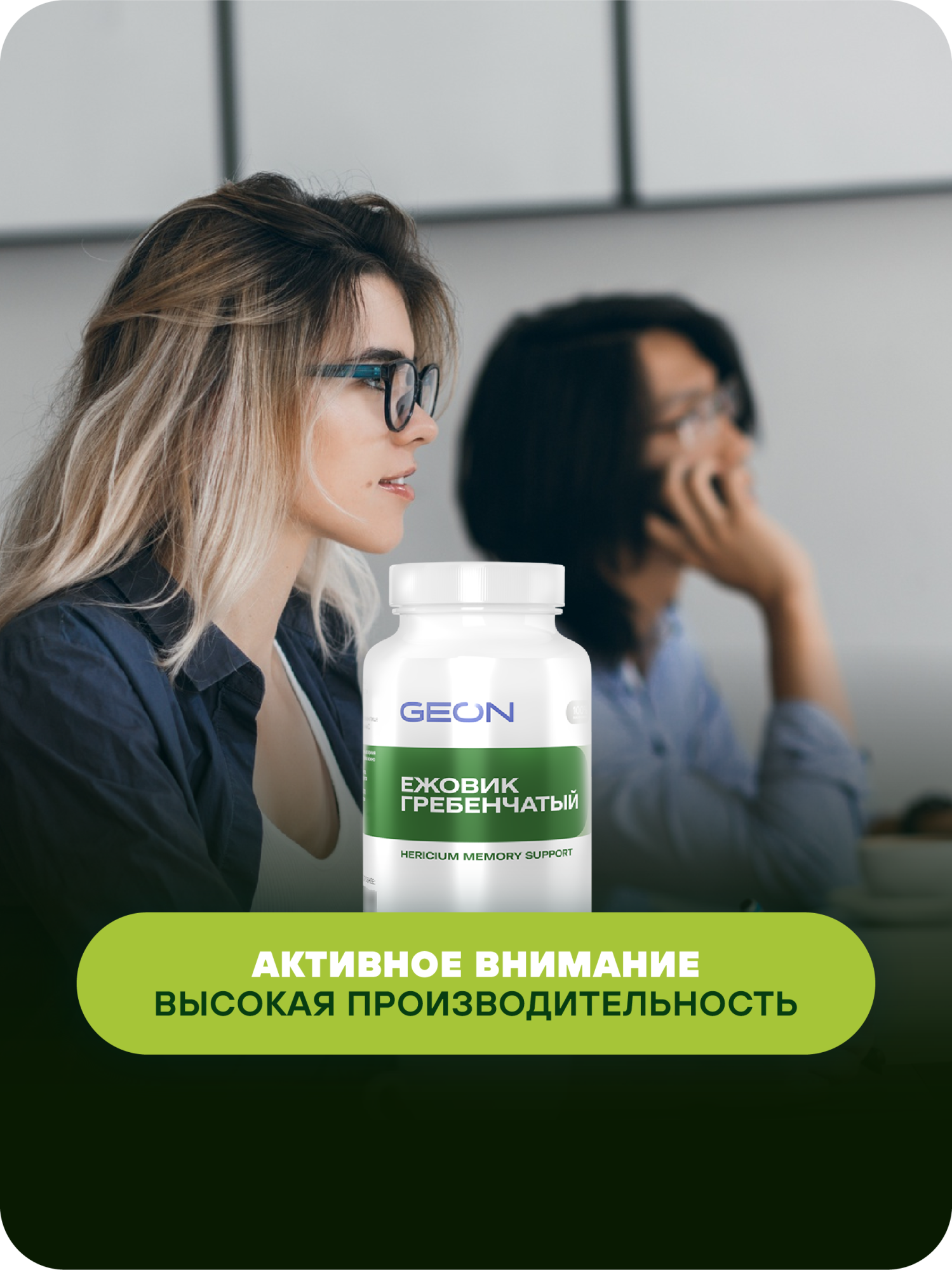 Ежовик гребенчатый