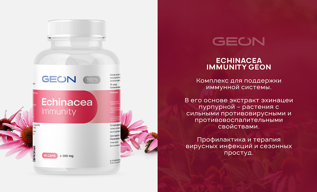 banner_immunity-support_600_3.jpg