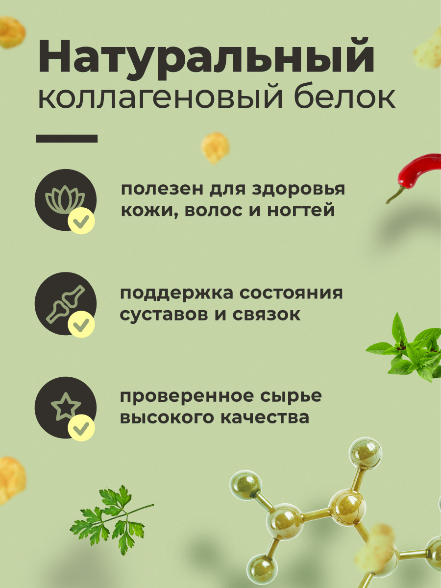Протеиновые чипсы GEON™ WOW CHIPS Барбекю, 75% белка (30г)