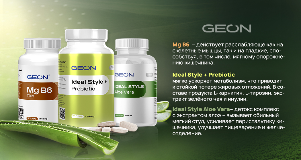 banner_intestinal-motility_600.jpg