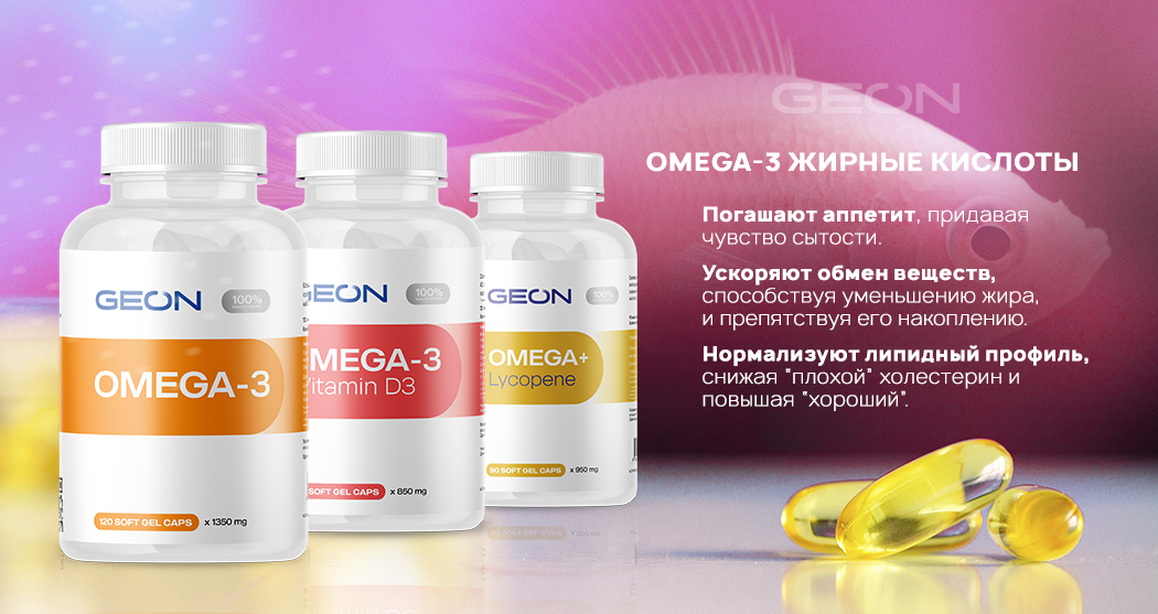 banner_omega_600.jpg