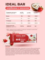 Протеиновые батончики GEON IDEALBAR Клубничный пирог с кокосом, 33% белка (60г х 10шт.)
