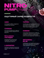 Энергетический напиток GEON™ NITRO PUMP Effect, Ягодный взрыв, 450 мл