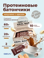 Протеиновые батончики GEON IDEALBAR  Капучино с орехом, 33% белка (60г х 10шт.)